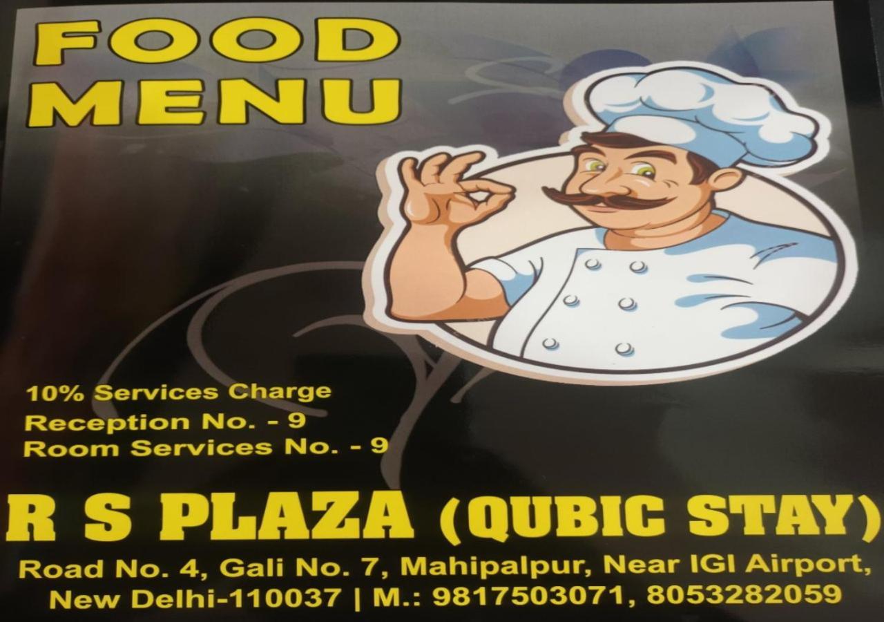 R S Plaza Near Igi International Airport Hotel New Delhi
